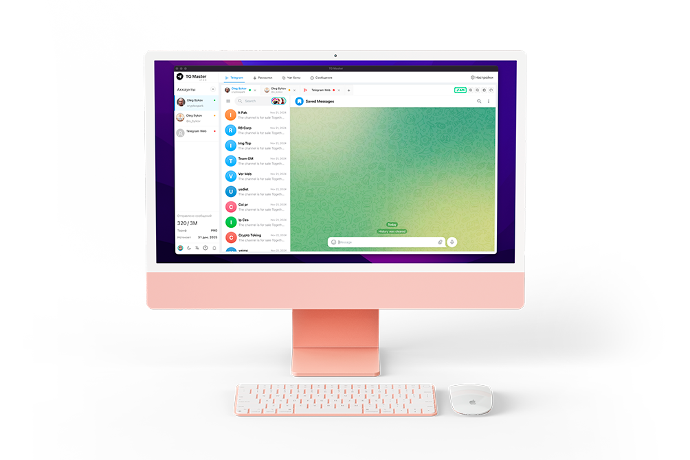 SMM маркетинг в Телеграм