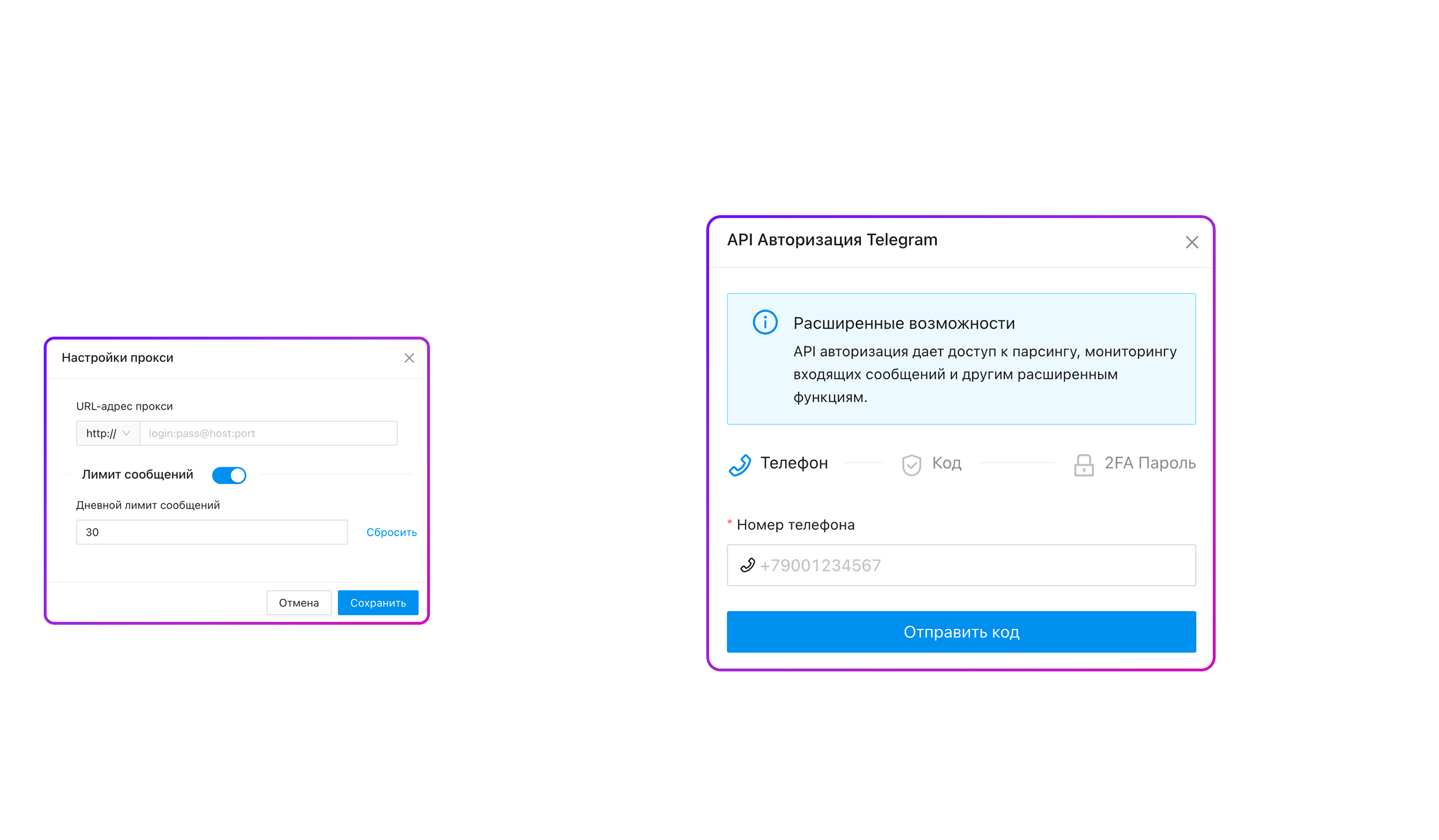 Функционал программы TG Master